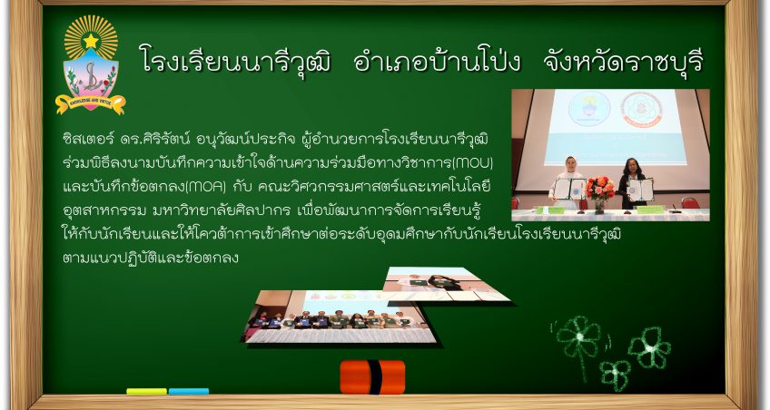ข่าวเด่น NV