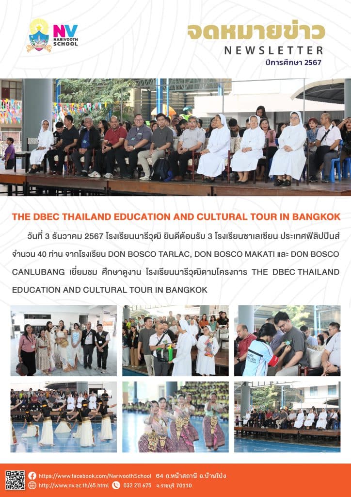 THE DBEC THAILAND EDUCATION AND CULTURAL TOUR IN BANGKOK